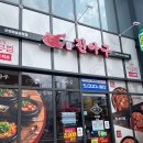 아구사랑아귀찜