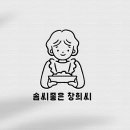 솜씨좋은창희씨