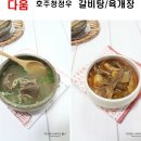 쿠키다움