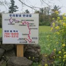 무릉2리마을회관 이미지