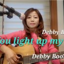 #You light up my life (Debby Boone) ❤️수국 이미지