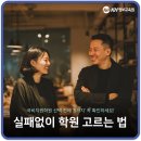 전국종합행정컨설팅 | IT 국비지원교육 학원 후기 확인하는 법 | KH정보교육원 만족도 4.9점