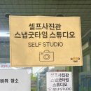부광기름집