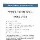 서주테크