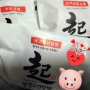 분당중국집(보경이네중국식밥상),일상(빵장수단팥빵,손뜨개가방) 후기