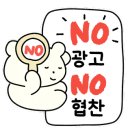 백남옥달인손만두 이미지