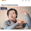 벤투: 나에 대한 평가 지점은 다음 월드컵이 돼야 한다. - 2018년 기사 이미지