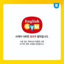 어썸잉글리시영어학원