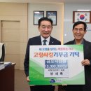 정성건설(주)