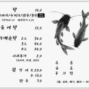 금당식당 이미지