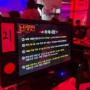 정봉이닭발앤포차 | 서울 핫한 술집 이태원 헌팅포차 이태원난장판 해방촌 맛집 금요일 방문 후기