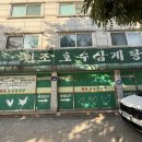 도림로80가길 네이버블로그