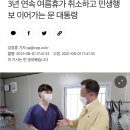 문 대통령, 2년 연속 여름 휴가 취소…폭우 상황 점검 이미지