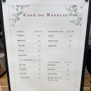 카페 드 나탈리 역삼