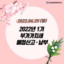 금성세무회계사무소 이미지