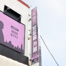 수원-1451 이미지