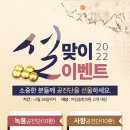 송한의원 이미지