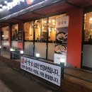 이가숯불화로구이 이미지