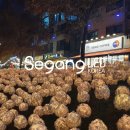 별내엘이디조명 네이버블로그