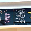 헬로오니기리