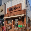 읍천리구미 이미지
