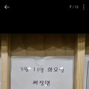 노틀담복지관 이미지