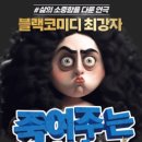지인시어터 이미지