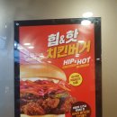 롯데리아 응암점 이미지