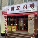 골목연 2호 이미지