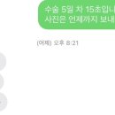 산본항외과의원 이미지