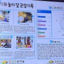 참한빛 유치원 이미지