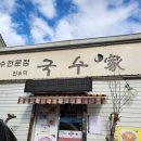 덕정로L 이미지