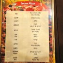 부오나피자삼척점