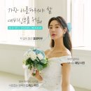 약손체형관리운동