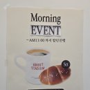 에이바우트 스타디움 제주 화북 대형 베이커리 카페, 현지인들이 즐겨 찾는 <b>에이바우트</b> <b>스타디움</b> 후기
