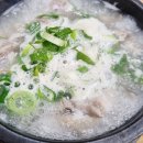 홍이순대국