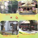 홍콩 여행후기 - 5 심천-중국문화민속촌-소수민족민속촌