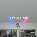 한광고등학교 옆 이미지