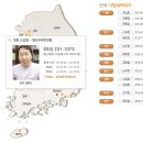 명신부부한의원 이미지