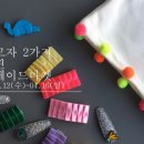 이투패브릭 이미지
