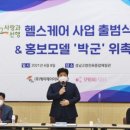 (주)사랑과선행 네이버블로그