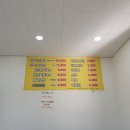 황대박낙지볶음칼국수