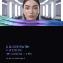 이천안뷰티 네이버블로그