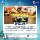 아미영어학원