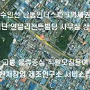 인텔리전트컨설팅