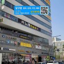 세종당구장 - 진주시 망경로 279-1 | 세종당구장