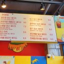 리치망고함덕점
