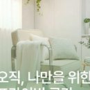 태영미용실 - 고양시 일산서구 | 태영미용실