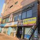 청소년오락실 이미지