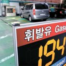 광호주유소 이미지